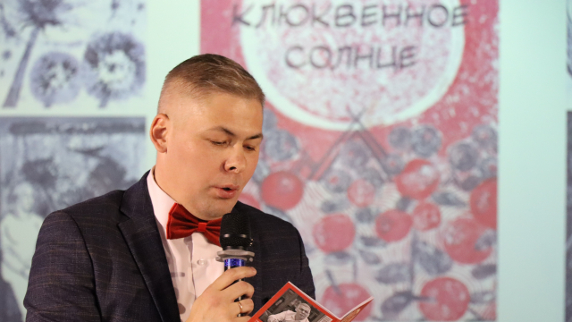 Поэт Павел Блюме о себе, творчестве и своей новой книге