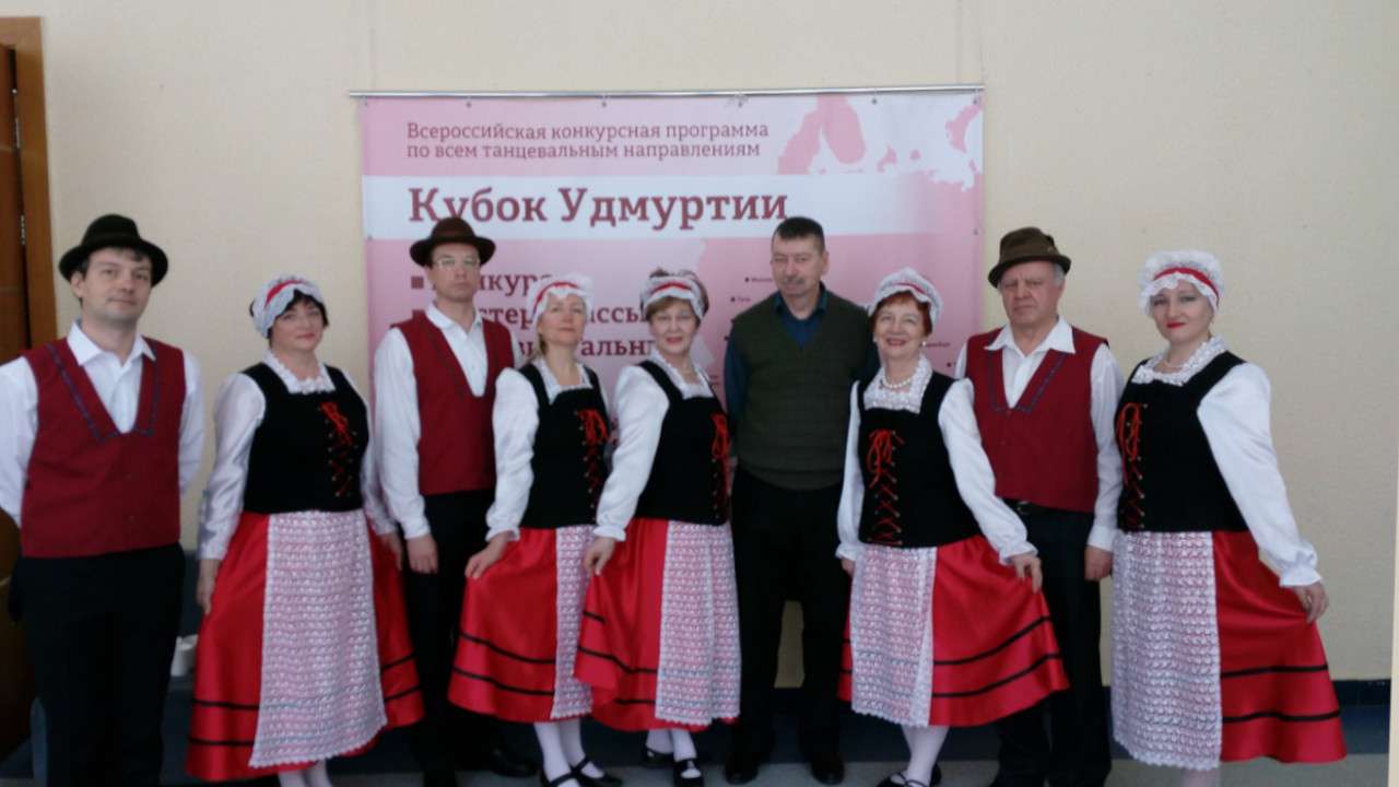 „Lustiger Tanz“ на конкурсной программе «Кубок Удмуртии»