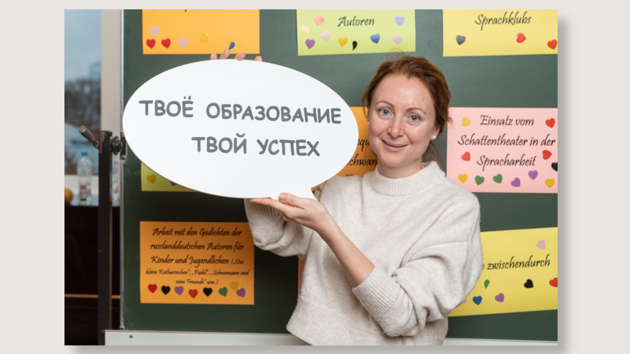 Юлия Сослюк (Гросс) на семинаре BiZ для специалистов по языковой работе, Москва, 2025