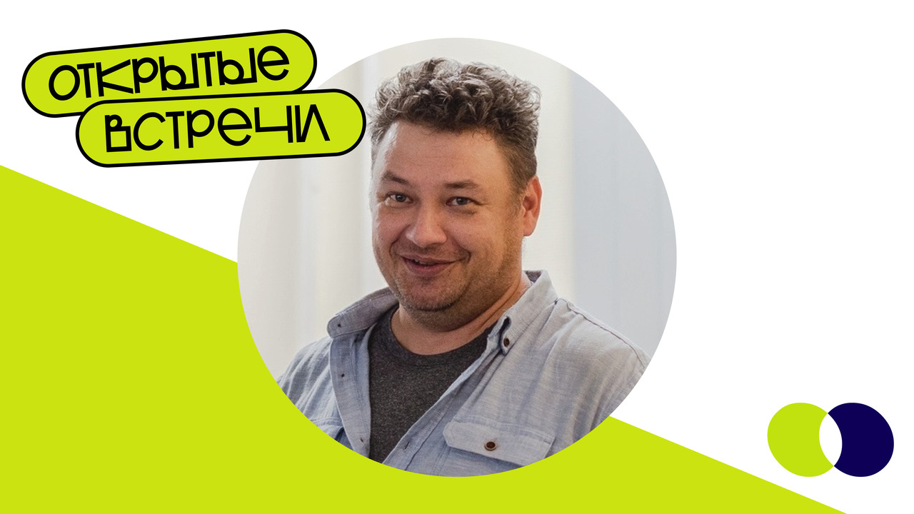 Художественные вечера в Новосибирске: приглашаем на Открытые встречи с Дмитрием Крелем